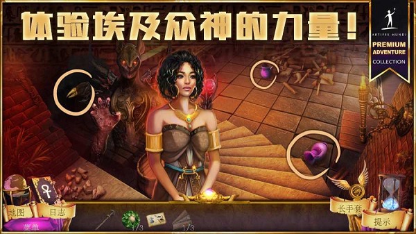 狩魔者4光之谜完整修改版 v1.0 安卓典藏版1