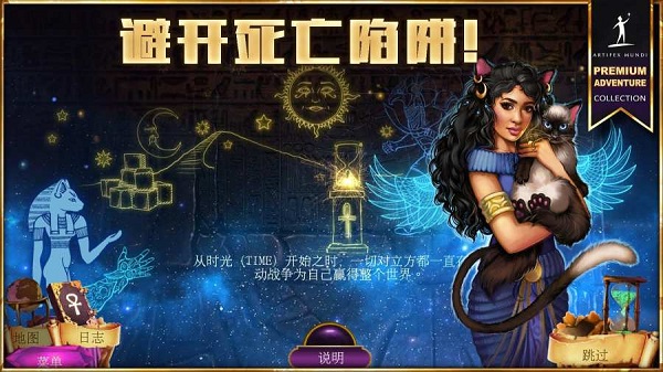 狩魔者4光之谜完整修改版 v1.0 安卓典藏版2
