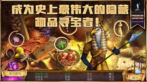 狩魔者4光之谜完整修改版 v1.0 安卓典藏版3