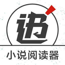 快追小说阅读器