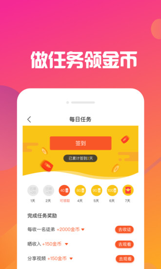 洋葱视频手机版 v1.3.6 安卓版1