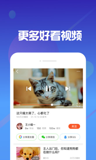 洋葱视频手机版 v1.3.6 安卓版2