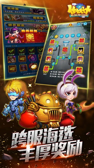 作妖记苹果无限元宝版 v7.0.0 iphone版2