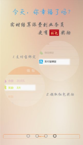 快捷快递助手app v4.108 安卓最新版1