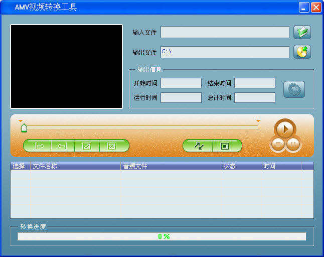 Newman纽曼MP3 SMV视频转换工具 v3.57 正式版0