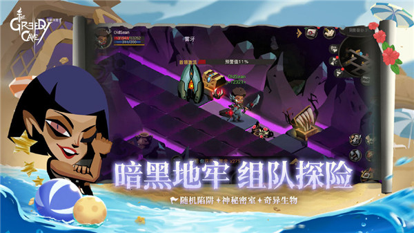 贪婪洞窟2虫虫助手版 v2.4.1 安卓版3