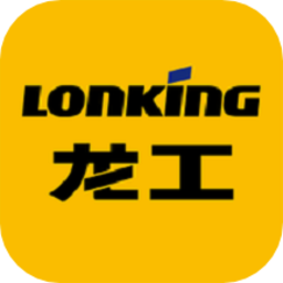龙工e管家app