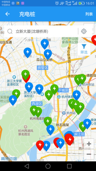 杭州车纷享租车app v2.2.0 安卓版2