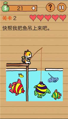 最囧烧脑洞坑爹游戏 v1.0.0 安卓版2