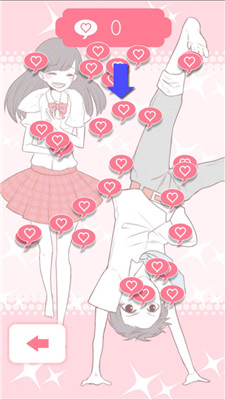 五厘米的距离游戏 v1.0.2 安卓版2