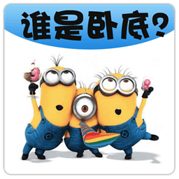 谁是卧底之爱上聚会游戏