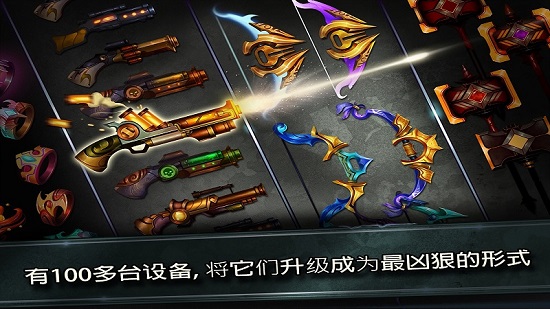 火柴人传奇无限钻石版