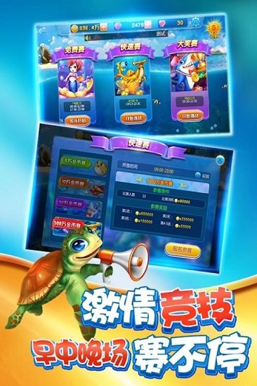 千炮黄金捕鱼qq游戏 v6.0.18 安卓最新版0