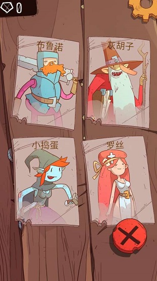 星陨传说旅程 v1.0 安卓版3