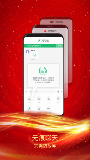 神指拨号去广告版 v3.0.3 安卓版1