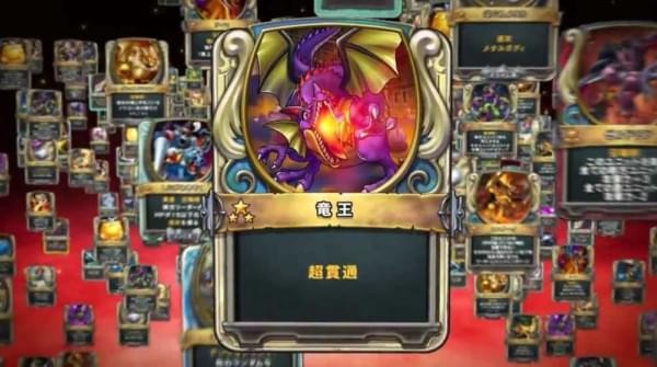 勇者斗恶龙宿敌汉化版 v1.0.1 安卓版3