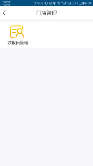 无现付手机版 v1.4安卓版 0