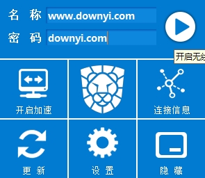 瑞星安全随身wifi驱动 v1.0.0.3 免费版1