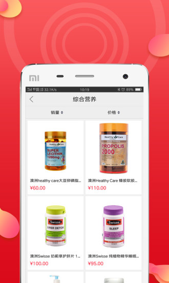 华侨帮手机版 v1.1.201802061800 安卓版2