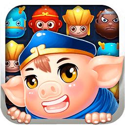 开心西游消消乐内购修改版