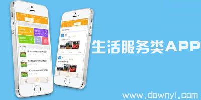 生活服务app