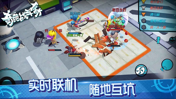 奇葩战斗家苹果版 v1.0.44 iPhone版0