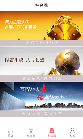 保定通手机版 v3.3.6.220328 安卓版1