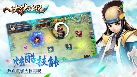 大侠坛说微信版本 v2.0.0 安卓最新版0