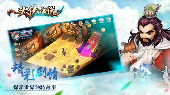 大侠坛说微信手机版