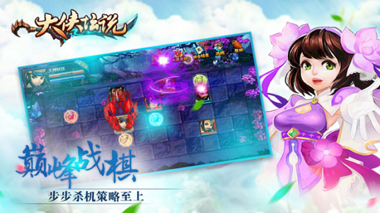 大侠坛说微信版本 v2.0.0 安卓最新版2