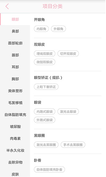 氧鱼 v1.1 安卓版2