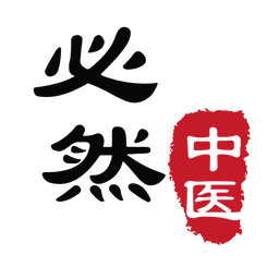 必然中医手机版