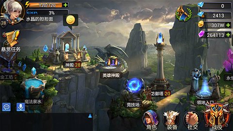 符文英雄手游 v1.139 安卓版 0