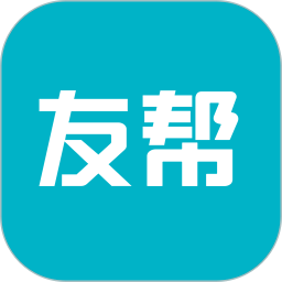 友帮app下载