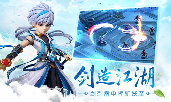 广州漫灵风云绝世 v2.8.5 安卓版 0