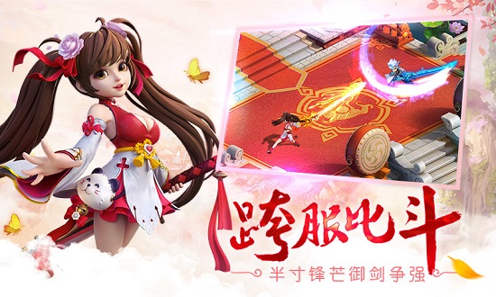 广州漫灵风云绝世 v2.8.5 安卓版 1