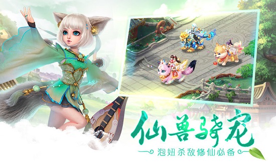 广州漫灵风云绝世 v2.8.5 安卓版 2