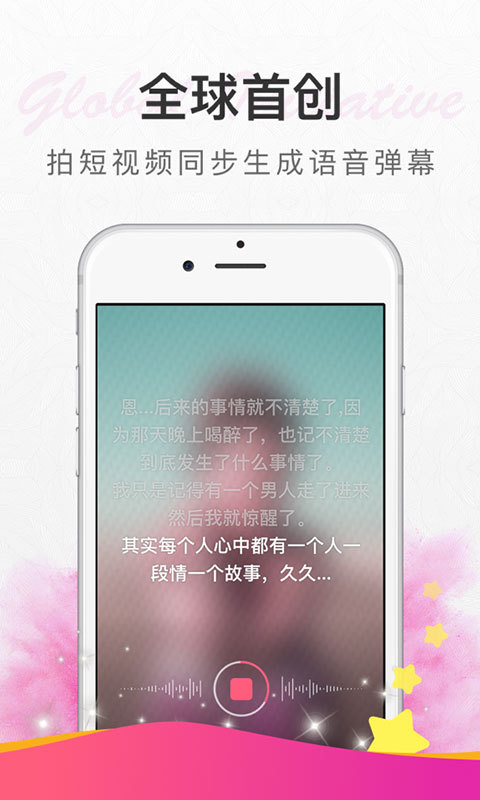 她拍古装相机 v4.2.3 官方安卓版2