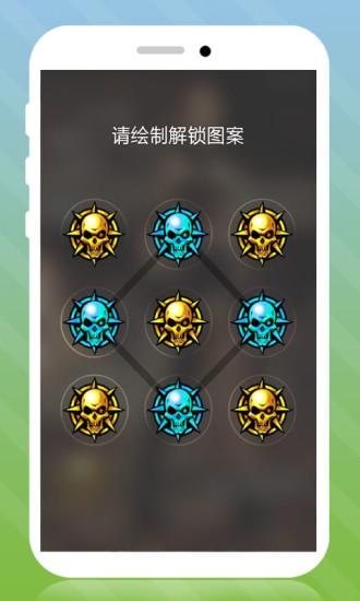 火线宝贝主题锁屏手机版 v5.0 安卓版3