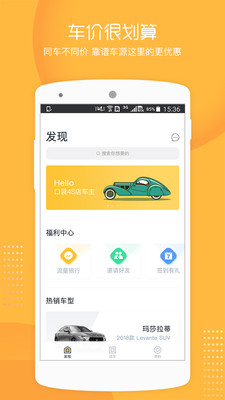 口袋4s店 v1.1.0 安卓版1