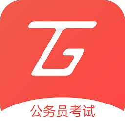 天龟公考官方版