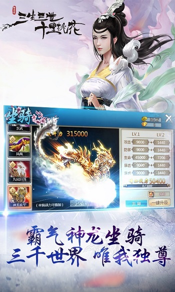 凉凉修改版 v1.1.0 安卓版2