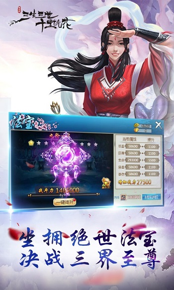 凉凉修改版 v1.1.0 安卓版1