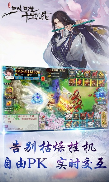 凉凉修改版 v1.1.0 安卓版0