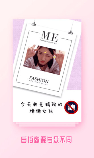 玩图控 v1.6.0 安卓版 0