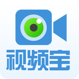 视频宝pc版