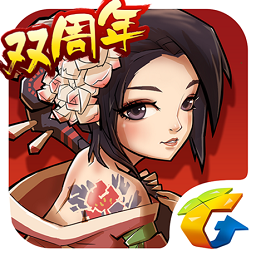 全民水浒微信版