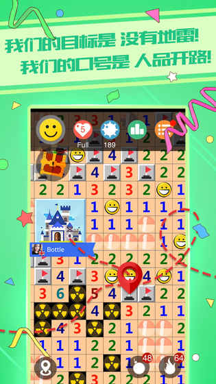 天天爱扫雷手游 v1.0.1 安卓版3