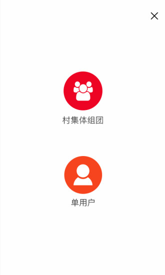 土爸(原中华农机服务) v5.6.3 安卓版0