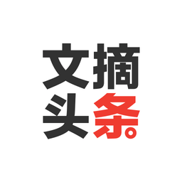 文摘头条手机版